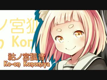 COMITIA104販促動画-お稲荷さまと月のお姫様と-
