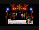 ヘタレゲーマーな私がバテン・カイトスを初めて実況　PART21