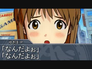 【Novelsm@ster】　アイドル駄話～第六十四話～