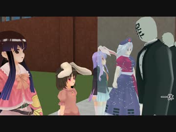 【東方MMDドラマ】働け外来人４月・その10【幻想入り】