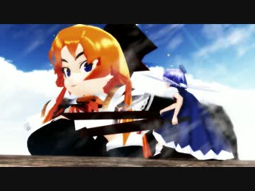 【東方MMD】進撃の氷精
