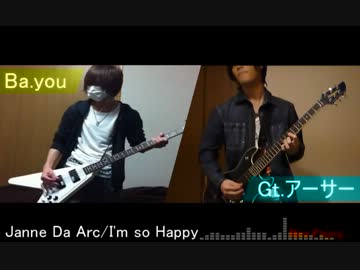 【you】 『I'm so happy』を弾いてみた 【アーサー】