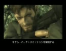 メタルギアソリッド３実況プレイしてみる part2
