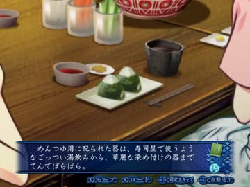 基本女の子だらけのアオイシロを実況プレイ　第二十二幕