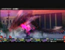 セブンスドラゴン2020-Ⅱ_ドラグサタナー(chapter4：IM)