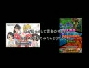 【ガチャ】ソーシャルゲームで金をつかってみた。vol.1神撃のバハムート