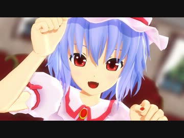 【MMD】レッミレミにしてやんよ