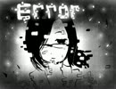 【UTAUカーバ】ERROR【蓋コエ】