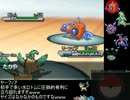 【ポケモンBW2】YYYTでランフリ実況ですぞｗｗｗ後編【ヤーフィア】