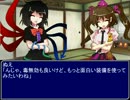 【東方】誘われてユクモ村　番外編１４オープニング【ＭＨ】