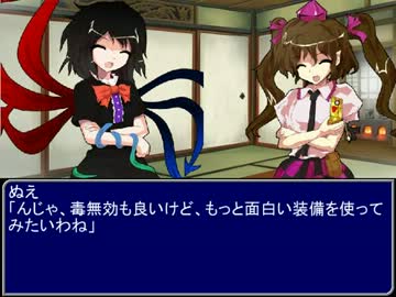 【東方】誘われてユクモ村　番外編１４オープニング【ＭＨ】