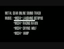 METAL GEAR ONLINE OST : MUSIC 04