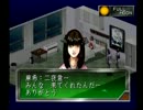 女神異聞録ペルソナ 悠悠と実況プレイ part2