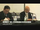 青木直人：DVD Vol33 〜安倍政権と新帝国主義の時代