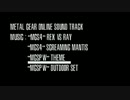 METAL GEAR ONLINE OST : MUSIC 05