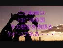 トロピカル帝国の進撃　二日目