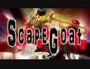 Scape-Goat