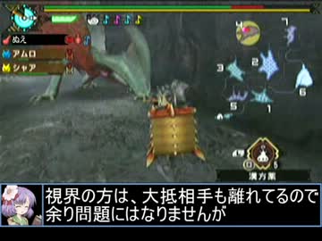 【東方】誘われてユクモ村　上位ギギネブラ戦２【ＭＨ】