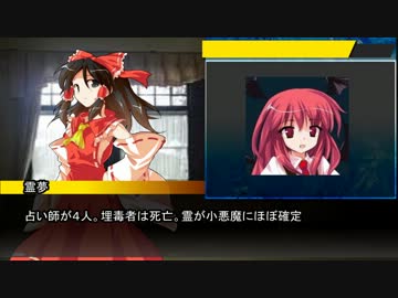 射命丸（ブロントさん）が人狼をプレイ　１．５日夜や補足説明編