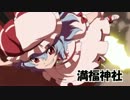 【東方】幽閉樂祭～春の宴～告知PV【5.25 ZEPP東京】