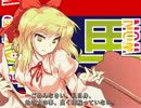 簡易パスワード&PTちぇんじver.1.0【ウディタ】