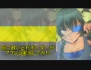 【SS5麻】厨二酔いどれボーダーがアフレコ実況その53【採掘島】