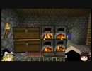 ゆっくり二人（以上）でMinecraft実況　PART4