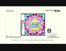 あつめてカービィCM集