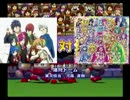 パワプロアニコミトナメ　３位決定戦　リトバスＶＳプリキュア①