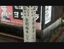 お城好きが行く四国遍路 その24
