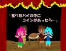 【独り実況】ゆるゆると実況するつもりだったのだが。part2【Ib】