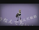 ヤンキーボーイ・ヤンキーガール　歌ってみた