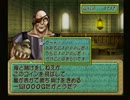 【ティアリングサーガ】犠牲は少ない方がいい part52【実況】