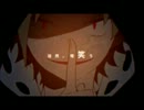 【※セリフ注意】夜咄ディセイブ【歌ってみた】とおるver