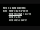 METAL GEAR ONLINE OST : MUSIC 12