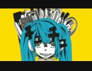 今度は真面目に『マトリョシカ』歌いました【十夢★】
