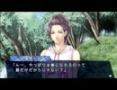 【まったり実況】嵐の恋人たち夏恋！！～立夏編～Part1