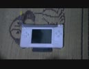 ニンテンドーＤＳライトを改造してみた