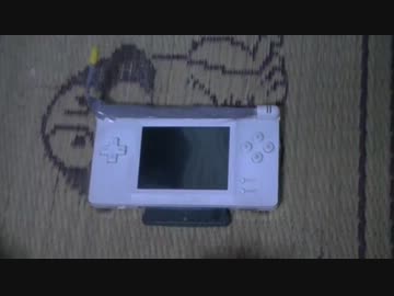 ニンテンドーＤＳライトを改造してみた