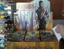 MTG　青年のやるドラゴンの迷路　BOX開封！