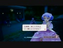 【島と海とゴーレムと】Rune Factory Oceans　 実況プレイ　part4