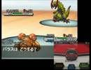【ポケモンBW2実況】初代ポケモン言えるかな?順にPT組んでみた S- ２