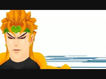 【MMDジョジョ】ポルナレフがエデン