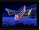 【実況】　ドラゴンクエスト５　スライム頼って駆け抜けろ　part1