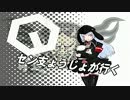 【Ａ２】セン支ょぅじょが行く【ウーハイ産業港湾局】その九