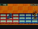 【思い出ゲー】 ロックマンエグゼ2 を実況プレイ Part2-3