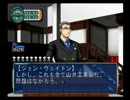 【実況】勝訴を噛んでも裁判官になれますか？part13【THE 裁判】