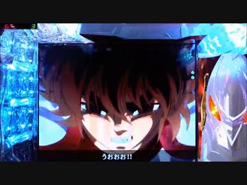CR聖闘士星矢 99ﾊﾞｰｼﾞｮﾝ 【その64】
