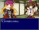 【東方】誘われてユクモ村　番外編１４終了後【ＭＨ】
