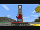 【Minecraft】 そうだ 山に古城を築こう 建国四日目 【ゆっくり実況】
